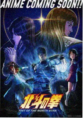 长江影院资讯区动画灯箱